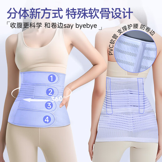 DIFKING产后术后收腹带剖腹产顺产专用孕产妇塑形收小肚子医用束腰 紫2XL