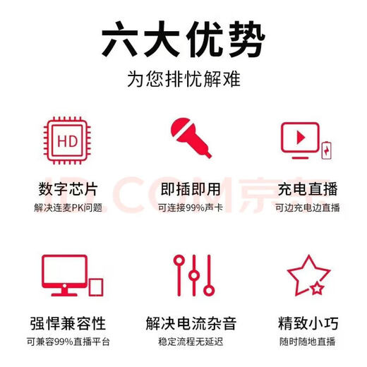 Changba Live No. 1 sound card converter Douyin Kuaishou Live Broadcast for Apple Android phones with sound card adapter built-in external Lianmai PK audio adapter Changba Live No. 1 Android version TYPEC (available for Apple 15 and 16)
