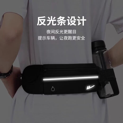 Bolsa de cintura Huili para hombres y mujeres deportes corriendo al aire libre estilo de ajuste cercano de ajuste delgado y de moda Bolsa de cintura ultra ligera para hombres negros
