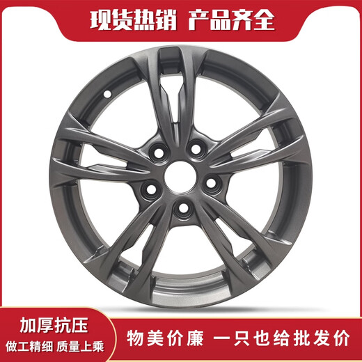 星舵16寸适用于长安逸动 CS35 CS15 逸达 凌轩悦翔V5 V7支翔轮毂j6187 16寸J6187枪灰涂装 16X6J