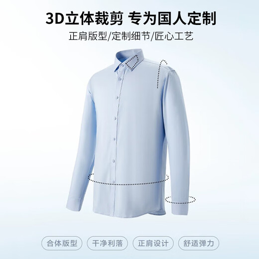 ROMON couleur unie affaires vêtements de cérémonie professionnels chemise blanche pour hommes veste de travail chemise à manches longues couche de base pour hommes blanc 2XL