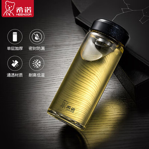 希诺（HEENOOR）单层玻璃杯男大容量水杯简约户外便携带滤网商务茶杯XN-6195 XN-6196本色 301-400ml