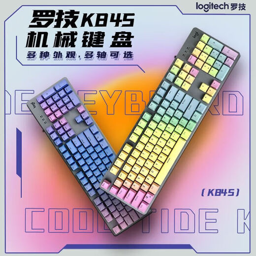 罗技（Logitech）K845 有线机械键盘 游戏办公 彩色个性 背光青轴数字 极昼 官方标配 x 否 x 104键 x 红轴