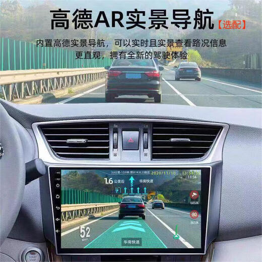 Suitable for 12-15 Honda Elysen Android Central Control Large Screen Navigation 360 Panoramic Reversing Image All-in-one 360 ​​Panoramic Image 4G Version (8+128G) + Non-included Installation Official Standard + Reverse Rear View
