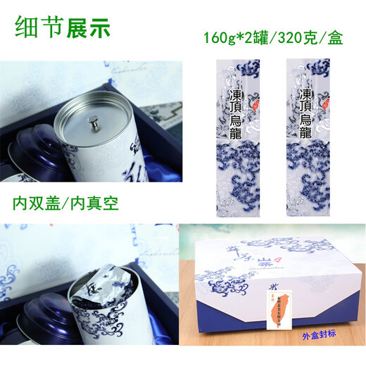 平茗 台湾茶叶礼盒装原产高山茶冻顶乌龙茶阿里山梨山茶茗新茶送礼人 B浓香冻顶乌龙茶 320克 * 1盒