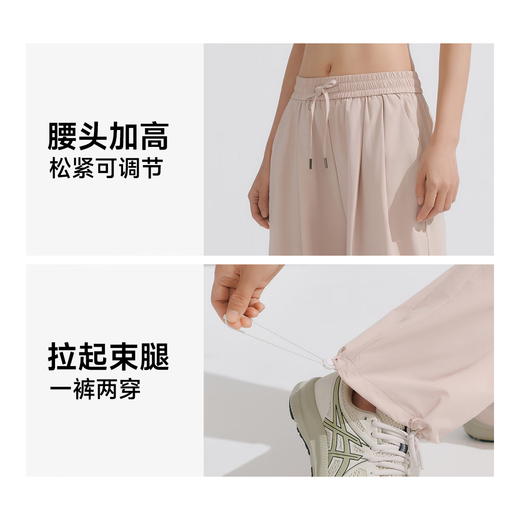 VVC成毅同款防晒裤女阔腿裤女新款夏季高腰宽松直筒户外休闲裤 曜石黑 M 【160-165cm 50-60kg】