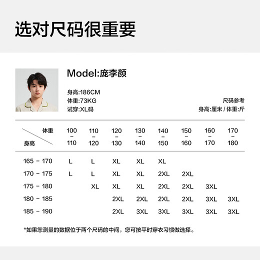 有棵树睡衣男士夏季【纯棉抑菌】短袖短裤男生精梳棉家居服可外穿套装
