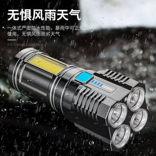 LED strong light flashlight zoom long-range ultra-high endurance outdoor multi-function searchlight outdoor emergency long-range strong light flashlight quad-core wick-Pu Liang