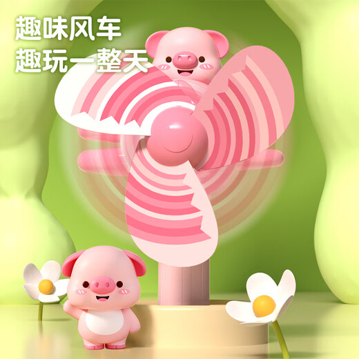 迪漫奇儿童吹泡泡小飞猪风车手持泡泡棒泡泡机全自动电动防漏水户外工具
