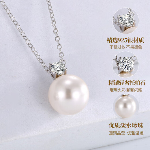 Chinese gold freshwater pearl necklace for women simple topaz silver pendant Chinese Valentine's Day gift for girlfriend and wife birthday simple pearl set chain Jingsuda