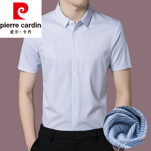 皮尔卡丹（pierre cardin）高端桑蚕丝衬衫男士短袖夏季冰 丝无痕商务休闲正装条纹衬衣针织 9731蓝色 M 165建议95-115斤