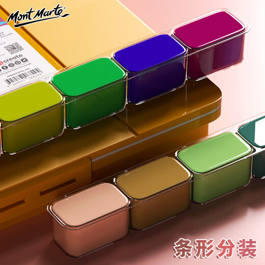蒙玛特（Mont Marte）果冻水粉颜料 水粉画颜料学生儿童画画美术颜料涂鸦可水洗绘画颜料 24色30ML水粉画颜料基础套装V