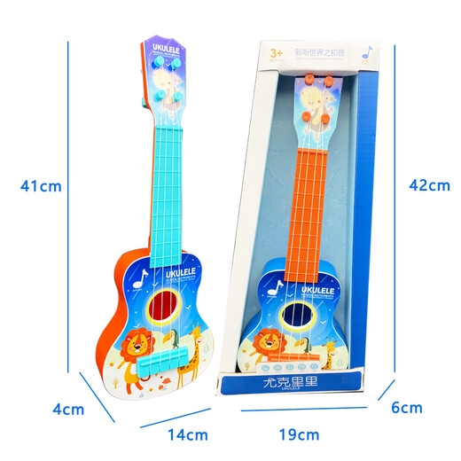 Muqi Music Small Gitarre kann große Ukulele für anfänger simulierte Musikinstrumente für Kindergärtengeschenke für frühkindliche Bildung spielen. Neue blaue Ukulele