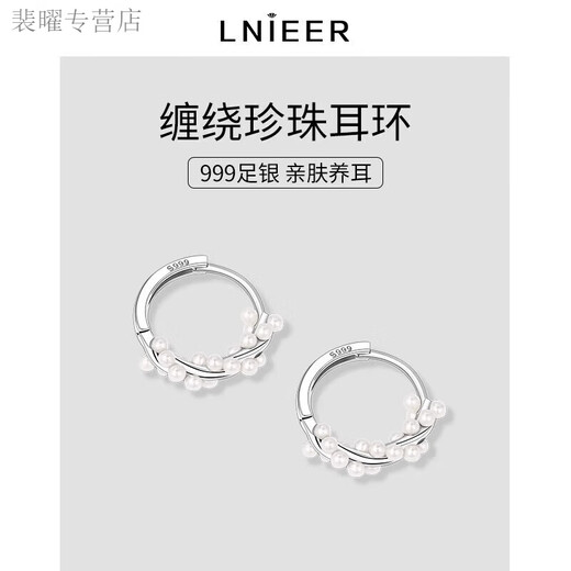 He Jiagong Lao Phoenix 999 Pure Silver Wrap Pearl Sterling Silver Earrings Women's Niche Ear Hole Earrings Earrings Earrings Earrings Earrings