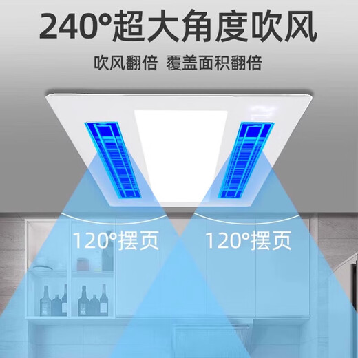 Exquisite Good Wife Kitchen Cooler Recessed Lighting Two-in-One Air Conditioner Integrated Ceiling Ventilation Cooler Fan Cool Wind Four Functions | Dual Direct Blowing | Key Switch
