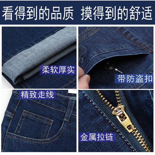 Yimuqi [Apple Jeans Frühling und Sommer Dünnstil Männer mittleren Alters mit hoher Tazipien lose lockere Hosen Elastic Casual Denim 5155 Hellblau [Frühlings- und Herbstdickstil] One Size 35 [2 ft8 Taille]