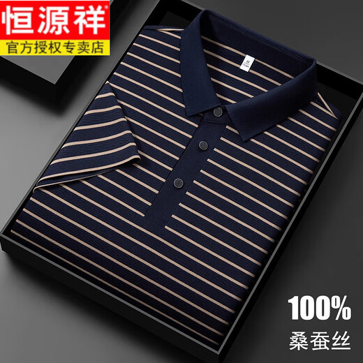 
Hengyuanxiang brand mulberry silk short-sleeved T-shirt for men's lapel summer silk thin middle-aged high-end striped polo shirt 13563# blue M 48 [Suggested 100-120Jin [Jin equals 0.5 kg]]