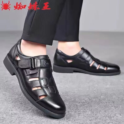 蜘蛛王男鞋夏季新款男士休闲镂空透气皮凉鞋中老年爸爸鞋 黑色9898 41