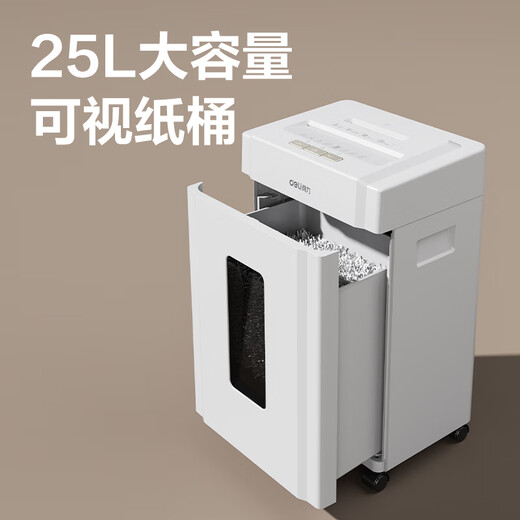 得力（deli） 5级保密碎纸机 高保密多功能办公碎纸机 10张 75分钟 25L纸筒 9904白