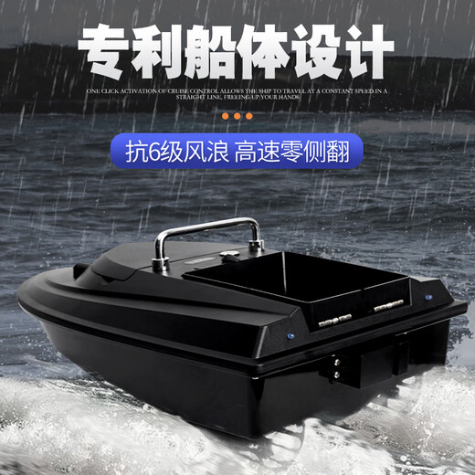 嘉廷战狼12V大功率打窝船自动返航遥控船钓鱼钩远投拉网探鱼器升级款 双12V电机+大单仓(5400电池1块1