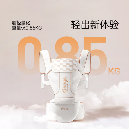 Wanya Baby Strap Taiste Stool Baby Легкий детский ремешок многофункциональный дышащий сидячий табурет, обнимайте, ребенок держит ребенка, держащий артефакт [подарочная коробка] шампанское золото табурет/Полотенце полотенце