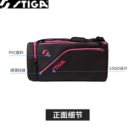 斯蒂卡（STIGA）斯帝卡STIGA球包双肩背包24新款拎包乒乓球专用背包运动旅行包 灰黄色_CP-13561