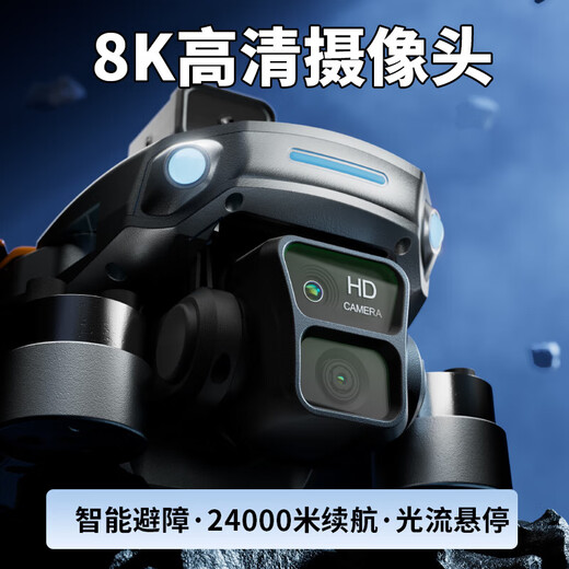 Beast Drone имеет диапазон 624 километров и диапазон AVG с экраном на уровне начальной камеры на уровне экрана.