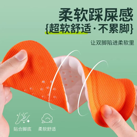 足印部落男士专用鞋垫足弓支撑软弹站久不累军训踩屎感运动防痛女吸汗透气 3双装-白橙】软弹减震-久站防痛 4142码