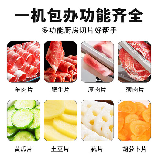 Meat slicer cutting mutton roll household machine manual fat beef and mutton roll slicer donkey hide gelatin meat planer stainless steel multi-function slicer