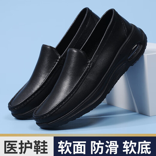 Yierkang Prince Echte Lederschwesterschuhe Herrenluftkissen bequem und nicht müde Füße Krankenhaus Arbeit Schuhe Weiche Sohlen mit einem Fuß und einem Fuß hohlen Anti-Schlupf-Doktorschuhen Wenzhou Lederschuhe 698-2 43 Standard Code