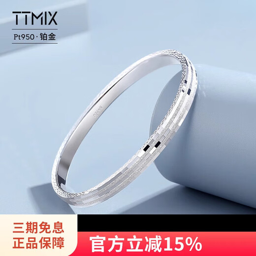 TTMIXpt950 pure platinum bracelet for women, platinum semi-solid royal concubine bracelet, new bracelet, round bracelet, weight 9.8-10.0g, inner diameter 52mm, width 4