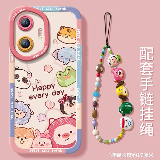 Jiwang horse circle animal suitable for Huawei Honor 300 mobile phone case 200pro new 100 liquid silicone 50 protection 80 mirror NM15247Q version avatar pink silicone soft shell + wrist Honor 300