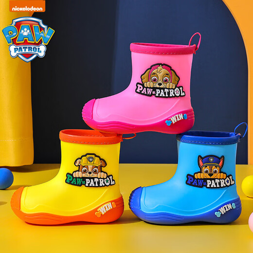 
Wangwang team baby rain boots children's fashion rain boots boys anti-slip water boots children's water shoes Ultraman waterproof single layer yellow-little gravel size 17 (inner length 16CM suitable for size 26/27)
