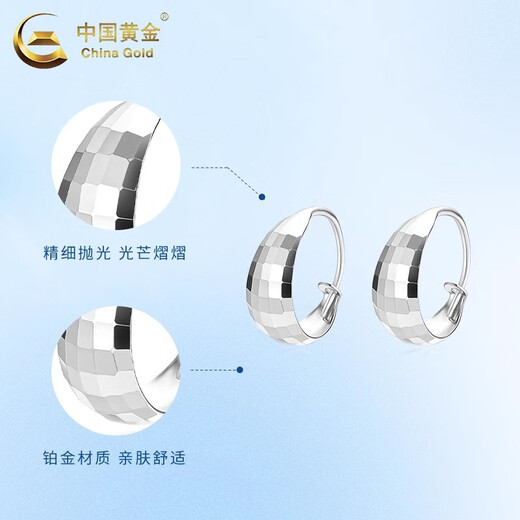 CHINA GOLD PT950 Platinum Square Earrings Women's Platinum Versatile Earrings Practical Valentine's Day Gift for Girlfriend's Birthday PT950 Platinum Square Earrings About 3.7g