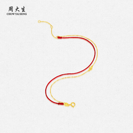 Chow Tai Sang Yellow 18K Gold Bracelet Thin Chain Double Layer Starburst Zodiac Year Red Rope Bracelet as a Birthday Gift for Girlfriend Yellow 18K Gold Bracelet