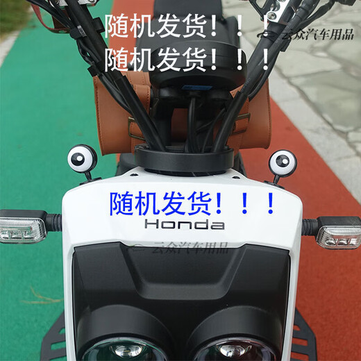 适配九/号电动车VZmix宝宝椅挡风板后视镜挂包堵头仪表罩改装配件 VZmix宝宝座椅