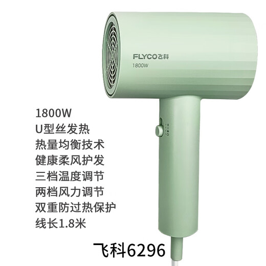 Secador de cabello FH6296 Aire caliente y fría Aire frío y alta potencia secadora de cabello secador de cabello al azar