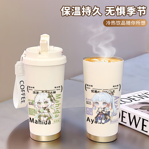 原神纳西妲吸管杯简约水杯ins高颜值学生便携316保温杯 BXAB15937万叶 食品级内胆-520ML配挂绳
