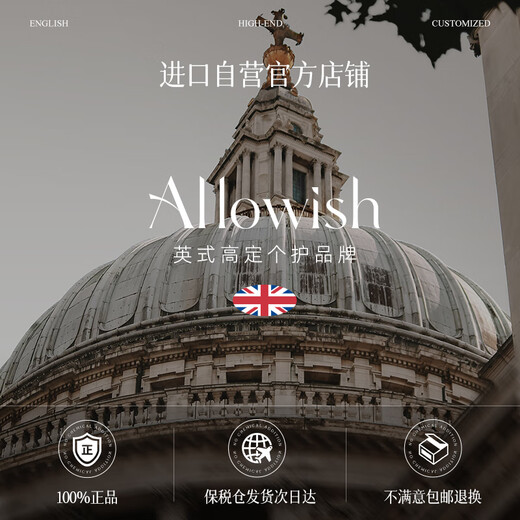 Allowish fragrance shower gel 300ml nourishes, whitens, moisturizes, removes acne and relieves itching, long-lasting fragrance all over the body imported