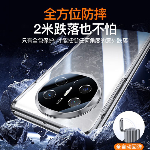 Guanyue [Shell film integrated] suitable for Huawei matex6 mobile phone case X6 collector's version folding screen X5 protective case lens bracket full-pack ice-sensing transparent anti-fall heat dissipation for women and men's models HD [front and rear cover] crystal transparent silver edge Invisible bracket丨ice ice-sensing original Huawei Mate x6/collector's version universal