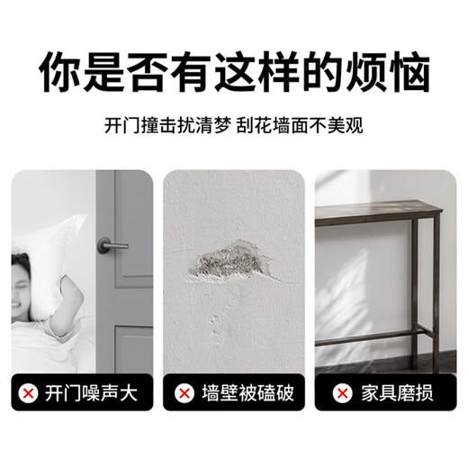 Cuttlefish anti-collision stickers silicone furniture cabinet door anti-collision strips door handles anti-collision particles refrigerator transparent anti-collision combination artifact