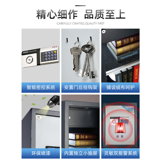全能（QNN）保险柜家用酒店办公小型CSP认证（原3C）保管箱电子密码防盗防撬中大型单双层多规格保险箱 FG-15870(158CM高)