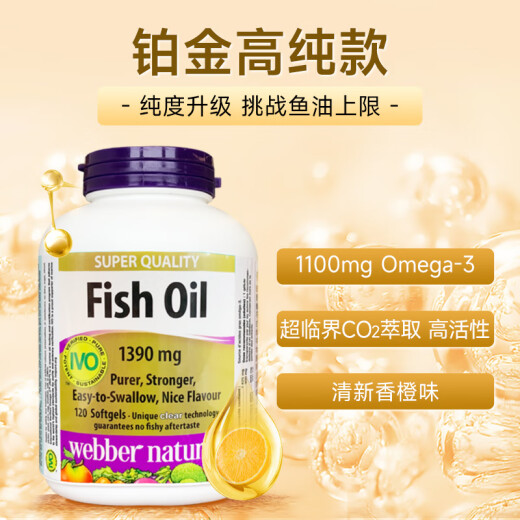 Webber Naturals 4 mal 99% hoher Reinheit Tiefsee-Fischöl 1390 mg Erwachsener Omega3 mittlerer und älterer kardiovaskulärer Versorgung 3 Flaschen 360 Kapseln [99% Hochreinheit Fischöl]