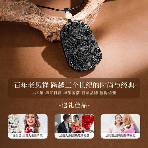 Lao Fengxiang Necklace Men's Obsidian Pendant Domineering Dragon Brand Jewelry Anniversary Birthday Gift for Husband, Boyfriend and Dad Domineering Dragon Brand Necklace* Brand Gift Box