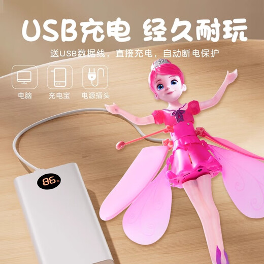 Fairy Fairy Remote Control Plane Girl Induction Suspension Flying Helicopter Drone Girl Toy Aircraft Induction Xiaofeixian-Purle [Version standard]