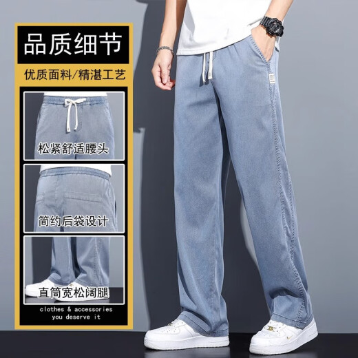 
FAIR SPORT Jeans for men summer pants for men tense loose straight casual pants for men 1048 blue (summer) thin style L (recommended 115-135Jin [Jin equals 0.5 kg])