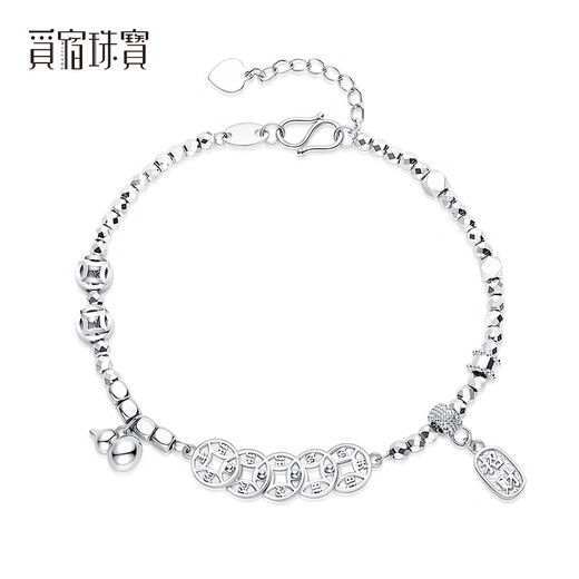 Misu's new pt950 platinum Five Emperors coin bracelet for women, sparkling and lucky platinum copper coin bracelet, birthday gift, version A, weighs 10.0-10.2g, is about 16+2cm long