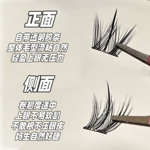 Eyelashes 100 clusters large capacity glue-free small dog false eyelashes for lazy people thick natural cartoon simulation segmented new style 100 clusters canine glue-free false eyelashes glue-free and easy to use to make your eyes bigger in seconds