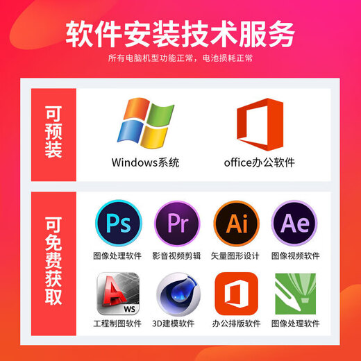 
Asus (ASUS) Flying Fortress Tianxuan 4/5pro15/17 inch RTX4060 E-sports Chicken Game High Brush Second-hand Laptop 95 New i7-7 Generation-GTX1050ti Large Game Fly