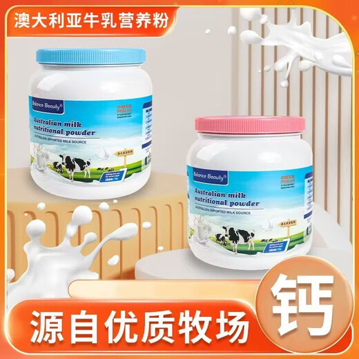 Authentique australien authentique Source de lait importé de vache lait gras de lait de graisse en poudre Full gras écrémé à haute teneur en calcium adulte d'âge moyen et de 2000 grammes âgés [2 canettes de graisse complète]